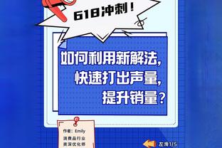 全能表现！马瑟林17中10拿到30分7板8助